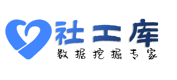 在线社工库查负债人